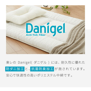 高反発敷布団 日本製 シングル 100×210cm 敷き布団 高反発 150N ウレタン 綿 東レ TORAY ダニゲル 抗菌 防臭 防ダニ 機能性綿 ウレタン シンプル おしゃれ インテリア 寝具 マットレス ふとん(代引不可)
