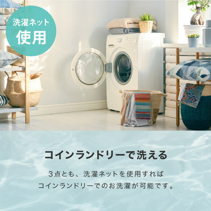 国産洗える布団3点セット シングル コインランドリーで洗える 洗濯可能 日本製 固綿 巻き綿 掛け布団 敷布団 枕 布団セット 布団一式 来客用布団 軽量 通気性 ふとん ふとんセット 寝具セット(代引不可)