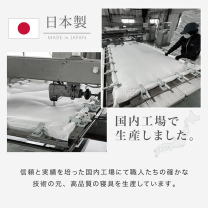 国産洗える布団3点セット シングル コインランドリーで洗える 洗濯可能 日本製 固綿 巻き綿 掛け布団 敷布団 枕 布団セット 布団一式 来客用布団 軽量 通気性 ふとん ふとんセット 寝具セット(代引不可)