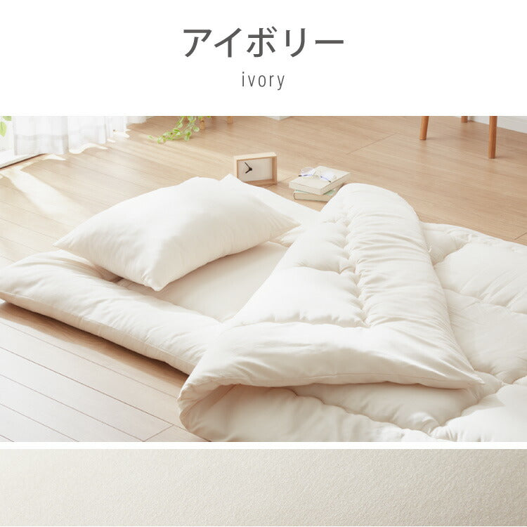 国産洗える布団3点セット シングル コインランドリーで洗える 洗濯可能 日本製 固綿 巻き綿 掛け布団 敷布団 枕 布団セット 布団一式 来客用布団 軽量 通気性 ふとん ふとんセット 寝具セット(代引不可)