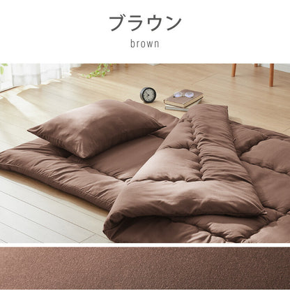 国産洗える布団3点セット シングル コインランドリーで洗える 洗濯可能 日本製 固綿 巻き綿 掛け布団 敷布団 枕 布団セット 布団一式 来客用布団 軽量 通気性 ふとん ふとんセット 寝具セット(代引不可)