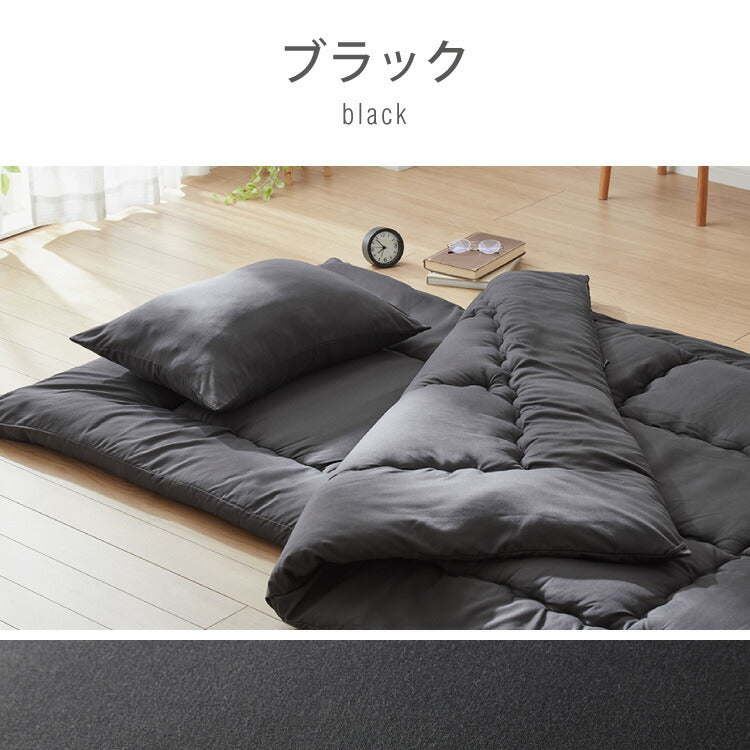 国産洗える布団3点セット シングル コインランドリーで洗える 洗濯可能 日本製 固綿 巻き綿 掛け布団 敷布団 枕 布団セット 布団一式 来客用布団 軽量 通気性 ふとん ふとんセット 寝具セット(代引不可)