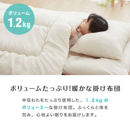 国産洗える布団3点セット シングル コインランドリーで洗える 洗濯可能 日本製 固綿 巻き綿 掛け布団 敷布団 枕 布団セット 布団一式 来客用布団 軽量 通気性 ふとん ふとんセット 寝具セット(代引不可)