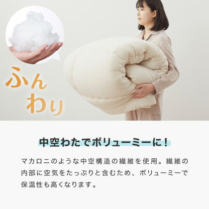 国産洗える布団3点セット シングル コインランドリーで洗える 洗濯可能 日本製 固綿 巻き綿 掛け布団 敷布団 枕 布団セット 布団一式 来客用布団 軽量 通気性 ふとん ふとんセット 寝具セット(代引不可)