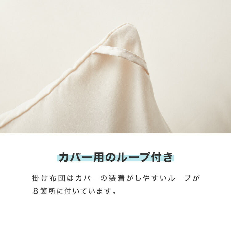 国産洗える布団3点セット シングル コインランドリーで洗える 洗濯可能 日本製 固綿 巻き綿 掛け布団 敷布団 枕 布団セット 布団一式 来客用布団 軽量 通気性 ふとん ふとんセット 寝具セット(代引不可)