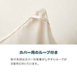 国産洗える布団3点セット シングル コインランドリーで洗える 洗濯可能 日本製 固綿 巻き綿 掛け布団 敷布団 枕 布団セット 布団一式 来客用布団 軽量 通気性 ふとん ふとんセット 寝具セット(代引不可)