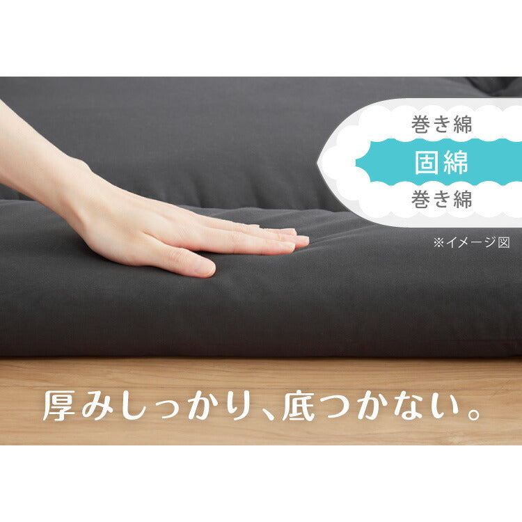 国産洗える布団3点セット シングル コインランドリーで洗える 洗濯可能 日本製 固綿 巻き綿 掛け布団 敷布団 枕 布団セット 布団一式 来客用布団 軽量 通気性 ふとん ふとんセット 寝具セット(代引不可)