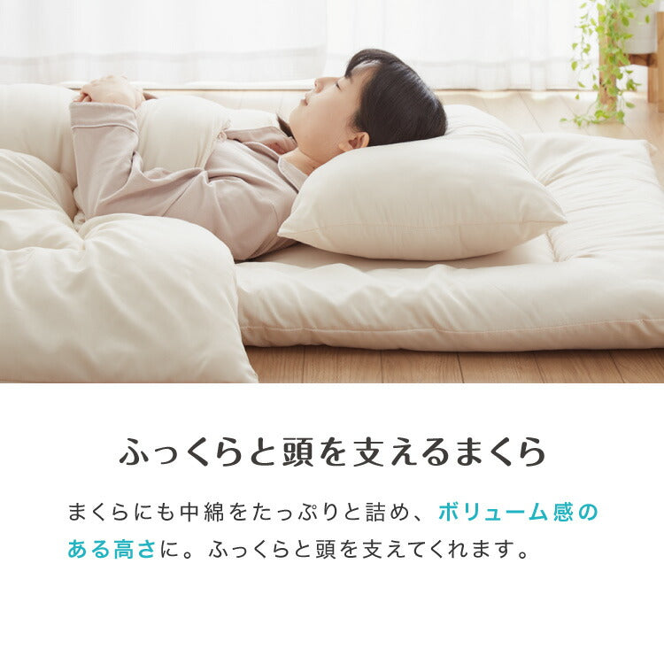 国産洗える布団3点セット シングル コインランドリーで洗える 洗濯可能 日本製 固綿 巻き綿 掛け布団 敷布団 枕 布団セット 布団一式 来客用布団 軽量 通気性 ふとん ふとんセット 寝具セット(代引不可)