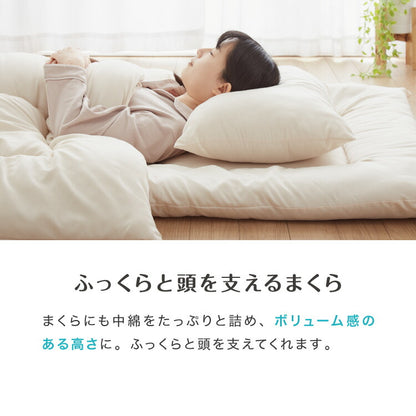 国産洗える布団3点セット シングル コインランドリーで洗える 洗濯可能 日本製 固綿 巻き綿 掛け布団 敷布団 枕 布団セット 布団一式 来客用布団 軽量 通気性 ふとん ふとんセット 寝具セット(代引不可)