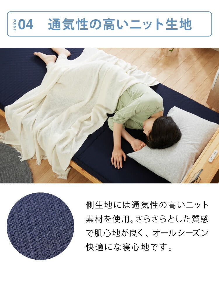 バランス マットレス 日本製 シングル 高反発 硬め プロファイル 三つ折り 折りたたみ 腰かため 国産 体圧分散 コンパクト 収納 厚さ8cm(代引不可)