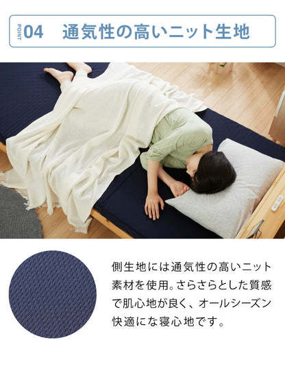 バランス マットレス 日本製 シングル 高反発 硬め プロファイル 三つ折り 折りたたみ 腰かため 国産 体圧分散 コンパクト 収納 厚さ8cm(代引不可)