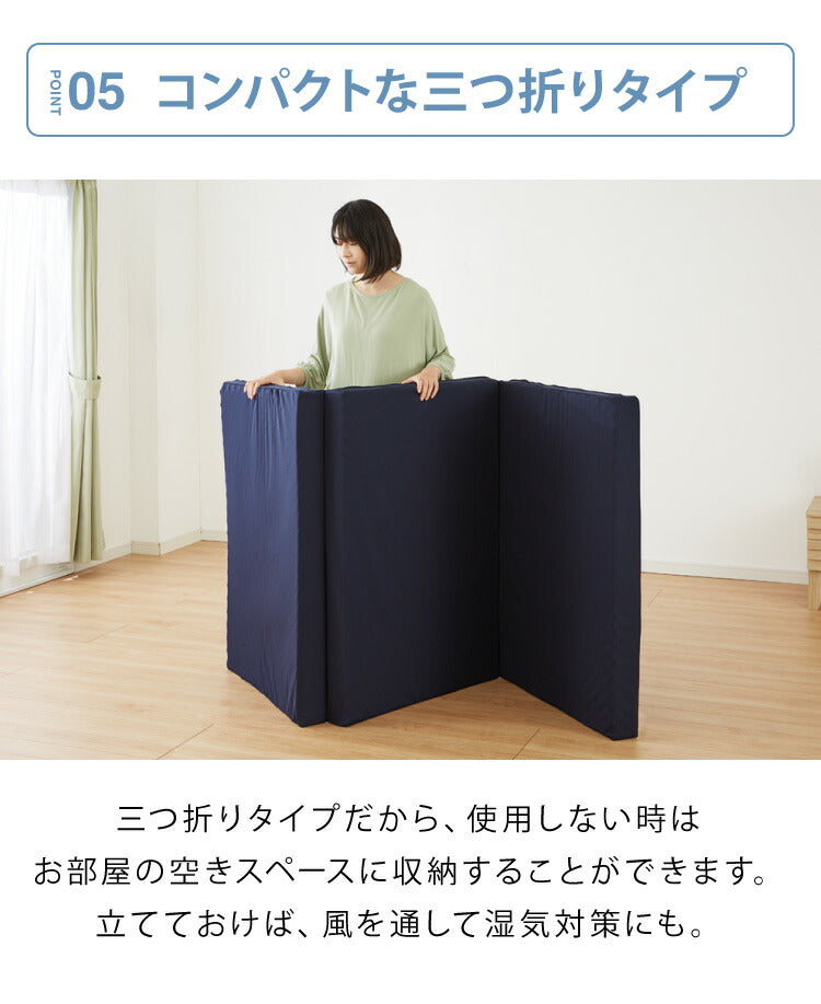 バランス マットレス 日本製 シングル 高反発 硬め プロファイル 三つ折り 折りたたみ 腰かため 国産 体圧分散 コンパクト 収納 厚さ8cm(代引不可)