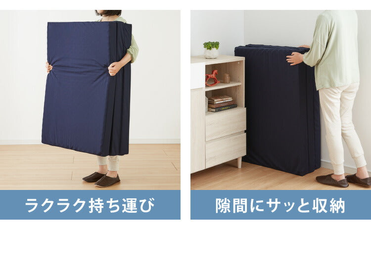 バランス マットレス 日本製 シングル 高反発 硬め プロファイル 三つ折り 折りたたみ 腰かため 国産 体圧分散 コンパクト 収納 厚さ8cm(代引不可)