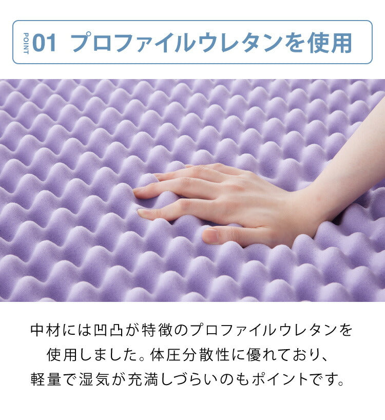 バランス マットレス 日本製 シングル 高反発 硬め プロファイル 三つ折り 折りたたみ 腰かため 国産 体圧分散 コンパクト 収納 厚さ8cm(代引不可)