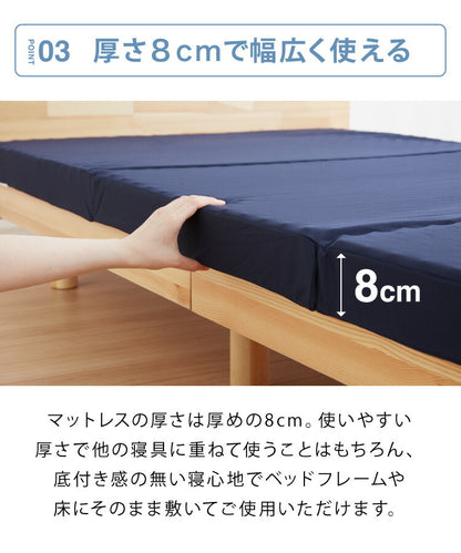 バランス マットレス 日本製 シングル 高反発 硬め プロファイル 三つ折り 折りたたみ 腰かため 国産 体圧分散 コンパクト 収納 厚さ8cm(代引不可)