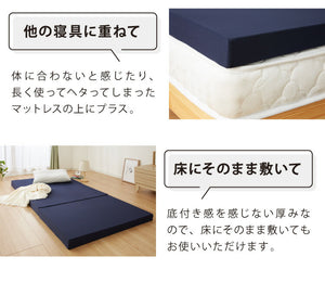 マットレス 日本製 シングル 超硬質 硬め 高反発 三つ折り 折りたたみ 高密度 カチカチ 460N カチカチ 50D かため 国産 体圧分散 コンパクト 収納 厚さ8cm(代引不可)