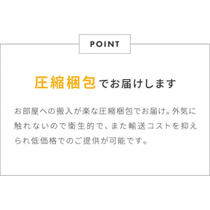布団3点セット 日本製 マットレスタイプ 掛け布団 枕 マットレス シングル 圧縮梱包 東レ TORAY ダニゲル 抗菌 防臭 防ダニ 機能性綿 ウレタン 掛布団 敷布団 まくら シンプル おしゃれ インテリア(代引不可)