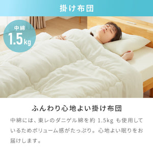 布団3点セット 日本製 マットレスタイプ 掛け布団 枕 マットレス シングル 圧縮梱包 東レ TORAY ダニゲル 抗菌 防臭 防ダニ 機能性綿 ウレタン 掛布団 敷布団 まくら シンプル おしゃれ インテリア(代引不可)