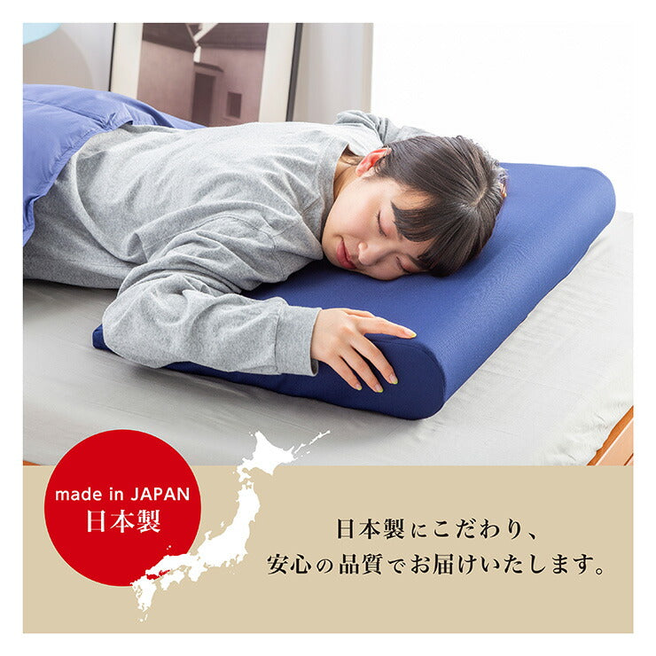 日本製 メディカル スリーパー ベルベール 高さ調節 まくら ピロー 抗菌 防臭 寝返り 寝違い 高反発 かため 洗える カバー 国産(代引不可)