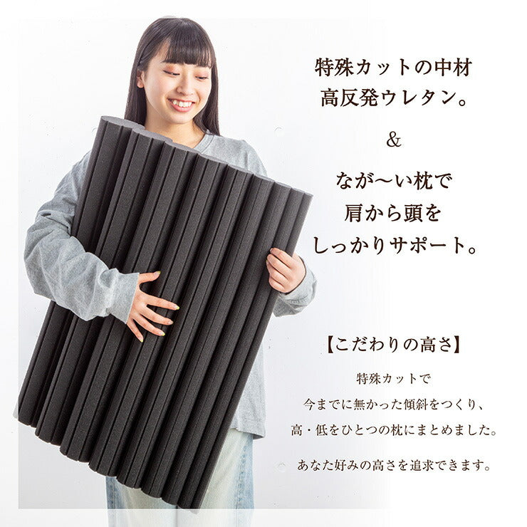 日本製 メディカル スリーパー ベルベール 高さ調節 まくら ピロー 抗菌 防臭 寝返り 寝違い 高反発 かため 洗える カバー 国産(代引不可)