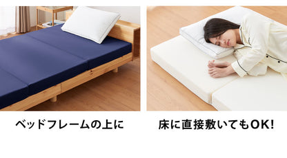 マットレス 日本製 シングル セミダブル ダブル メディカルスリーパー ハイブリッド 三つ折り 厚さ10cm 高反発 低反発 国産 ウレタン 体圧分散 硬め 柔らかめ(代引不可)