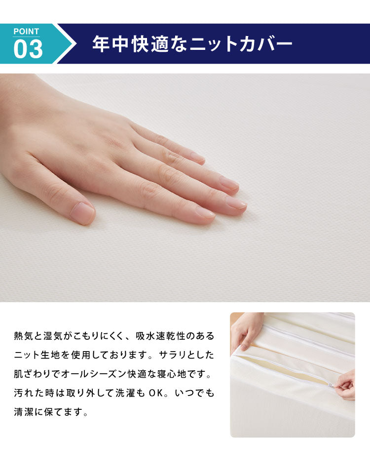 マットレス 日本製 シングル セミダブル ダブル メディカルスリーパー ハイブリッド 三つ折り 厚さ10cm 高反発 低反発 国産 ウレタン 体圧分散 硬め 柔らかめ(代引不可)