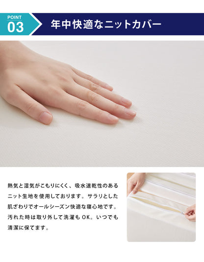 マットレス 日本製 シングル セミダブル ダブル メディカルスリーパー ハイブリッド 三つ折り 厚さ10cm 高反発 低反発 国産 ウレタン 体圧分散 硬め 柔らかめ(代引不可)