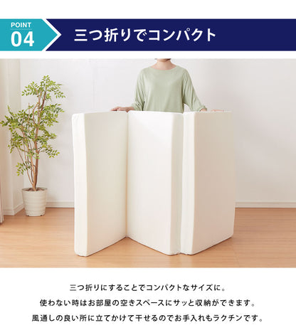 マットレス 日本製 シングル セミダブル ダブル メディカルスリーパー ハイブリッド 三つ折り 厚さ10cm 高反発 低反発 国産 ウレタン 体圧分散 硬め 柔らかめ(代引不可)