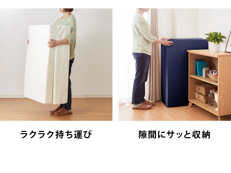 マットレス 日本製 シングル セミダブル ダブル メディカルスリーパー ハイブリッド 三つ折り 厚さ10cm 高反発 低反発 国産 ウレタン 体圧分散 硬め 柔らかめ(代引不可)