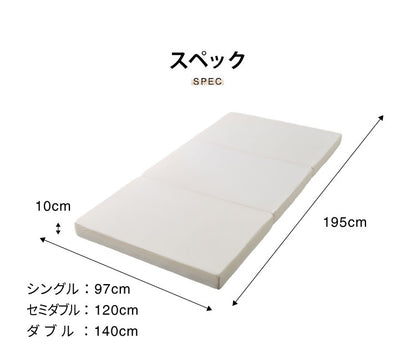 マットレス 日本製 シングル セミダブル ダブル メディカルスリーパー ハイブリッド 三つ折り 厚さ10cm 高反発 低反発 国産 ウレタン 体圧分散 硬め 柔らかめ(代引不可)