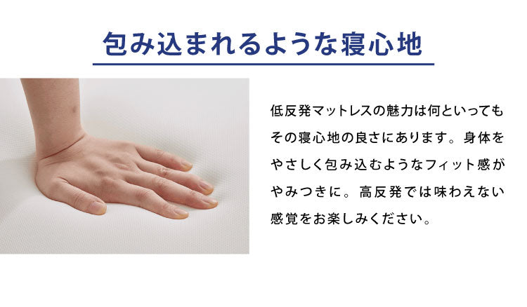 マットレス 日本製 シングル セミダブル ダブル メディカルスリーパー ハイブリッド 三つ折り 厚さ10cm 高反発 低反発 国産 ウレタン 体圧分散 硬め 柔らかめ(代引不可)