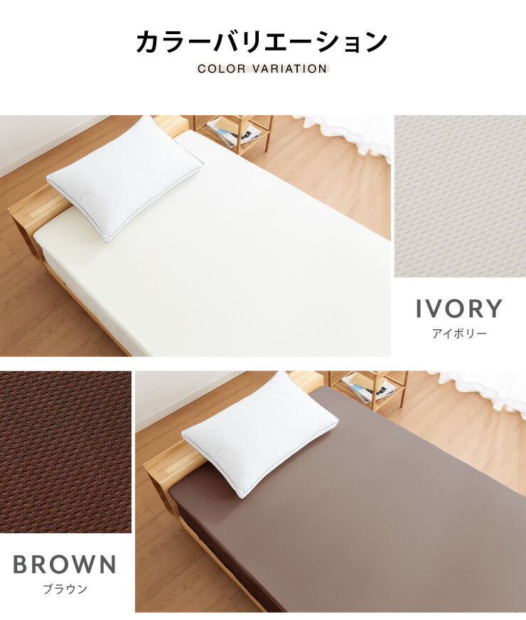 マットレス 日本製 シングル セミダブル ダブル メディカルスリーパー 低反発 厚さ4cm トッパー 60N 国産 体圧分散 腰痛 寝返り カバー 洗える オーバーレイ(代引不可)