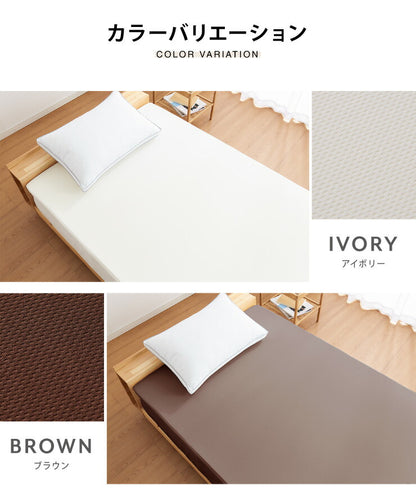 マットレス 日本製 シングル セミダブル ダブル メディカルスリーパー 低反発 厚さ4cm トッパー 60N 国産 体圧分散 腰痛 寝返り カバー 洗える オーバーレイ(代引不可)