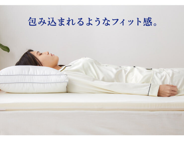 マットレス 日本製 シングル セミダブル ダブル メディカルスリーパー 低反発 厚さ4cm トッパー 60N 国産 体圧分散 腰痛 寝返り カバー 洗える オーバーレイ(代引不可)