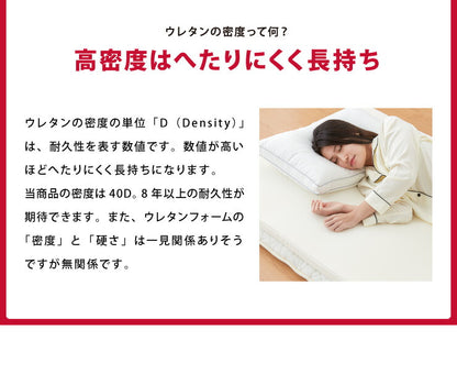 マットレス 日本製 シングル セミダブル ダブル メディカルスリーパー 低反発 厚さ4cm トッパー 60N 国産 体圧分散 腰痛 寝返り カバー 洗える オーバーレイ(代引不可)