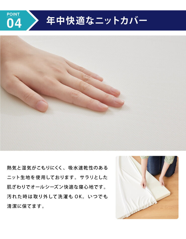 マットレス 日本製 シングル セミダブル ダブル メディカルスリーパー 低反発 厚さ4cm トッパー 60N 国産 体圧分散 腰痛 寝返り カバー 洗える オーバーレイ(代引不可)