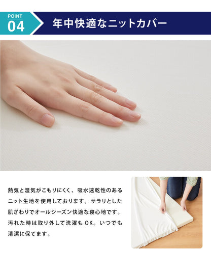 マットレス 日本製 シングル セミダブル ダブル メディカルスリーパー 低反発 厚さ4cm トッパー 60N 国産 体圧分散 腰痛 寝返り カバー 洗える オーバーレイ(代引不可)