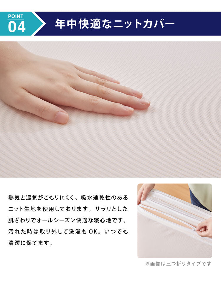 マットレス 日本製 メディカルスリーパー ネオ シングル セミダブル ダブル 高反発 厚さ4cm 国産 体圧分散 腰痛 寝返り カバー 洗える 硬め 145N トッパー(代引不可)