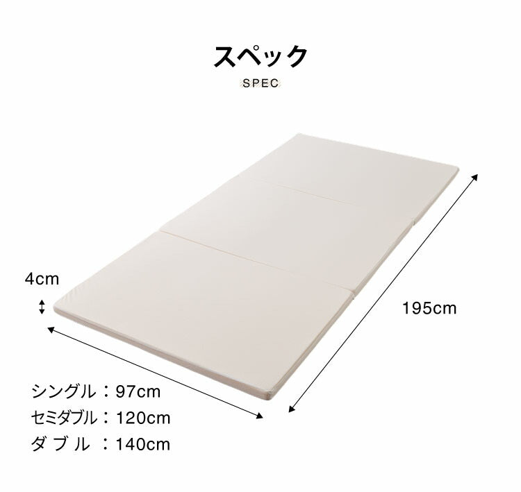 マットレス 日本製 メディカルスリーパー ネオ シングル セミダブル ダブル 高反発 厚さ4cm 国産 体圧分散 腰痛 寝返り カバー 洗える 硬め 145N トッパー(代引不可)