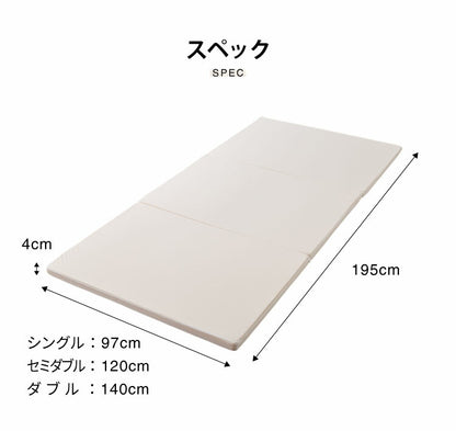 マットレス 日本製 メディカルスリーパー ネオ シングル セミダブル ダブル 高反発 厚さ4cm 国産 体圧分散 腰痛 寝返り カバー 洗える 硬め 145N トッパー(代引不可)