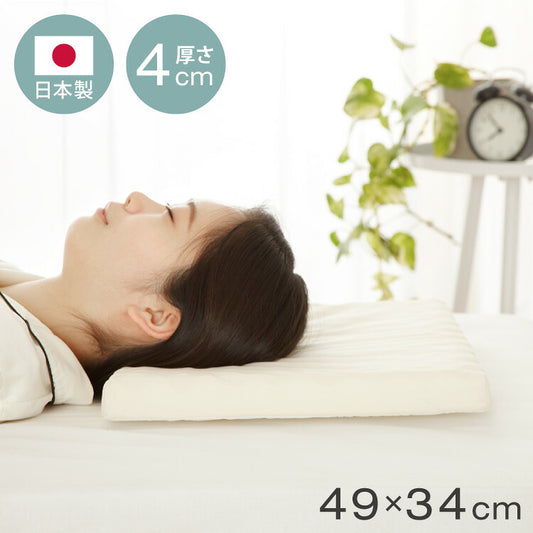【単品】 日本製 ウレタン まくらシート 49×34 1枚 ピロー まくら 高反発 ストレートネック 枕 長方形 国産 プロファイル 体圧分散 クッション 低い 低め 薄型(代引不可)
