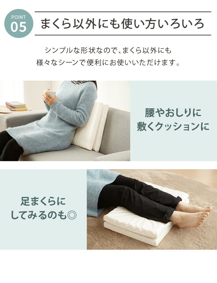 【単品】 日本製 ウレタン まくらシート 49×34 1枚 ピロー まくら 高反発 ストレートネック 枕 長方形 国産 プロファイル 体圧分散 クッション 低い 低め 薄型(代引不可)