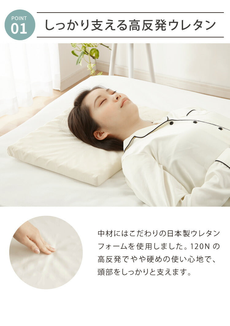 【単品】 日本製 ウレタン まくらシート 49×34 1枚 ピロー まくら 高反発 ストレートネック 枕 長方形 国産 プロファイル 体圧分散 クッション 低い 低め 薄型(代引不可)