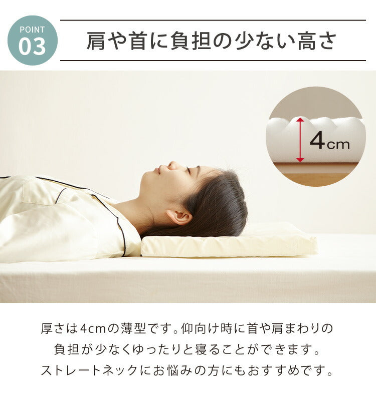 【単品】 日本製 ウレタン まくらシート 49×34 1枚 ピロー まくら 高反発 ストレートネック 枕 長方形 国産 プロファイル 体圧分散 クッション 低い 低め 薄型(代引不可)