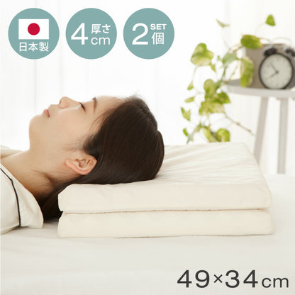 【2枚セット】 日本製 ウレタン まくらシート 49×34 ピロー まくら 高反発 ストレートネック 枕 長方形 国産 プロファイル 体圧分散 クッション 低い 低め 薄型(代引不可)