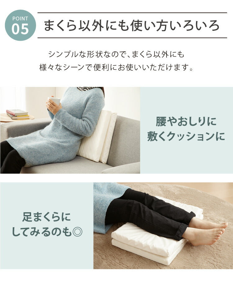 【2枚セット】 日本製 ウレタン まくらシート 49×34 ピロー まくら 高反発 ストレートネック 枕 長方形 国産 プロファイル 体圧分散 クッション 低い 低め 薄型(代引不可)