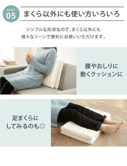 【2枚セット】 日本製 ウレタン まくらシート 49×34 ピロー まくら 高反発 ストレートネック 枕 長方形 国産 プロファイル 体圧分散 クッション 低い 低め 薄型(代引不可)