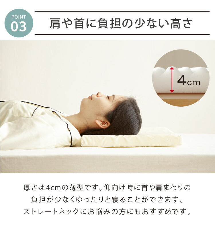 【2枚セット】 日本製 ウレタン まくらシート 49×34 ピロー まくら 高反発 ストレートネック 枕 長方形 国産 プロファイル 体圧分散 クッション 低い 低め 薄型(代引不可)