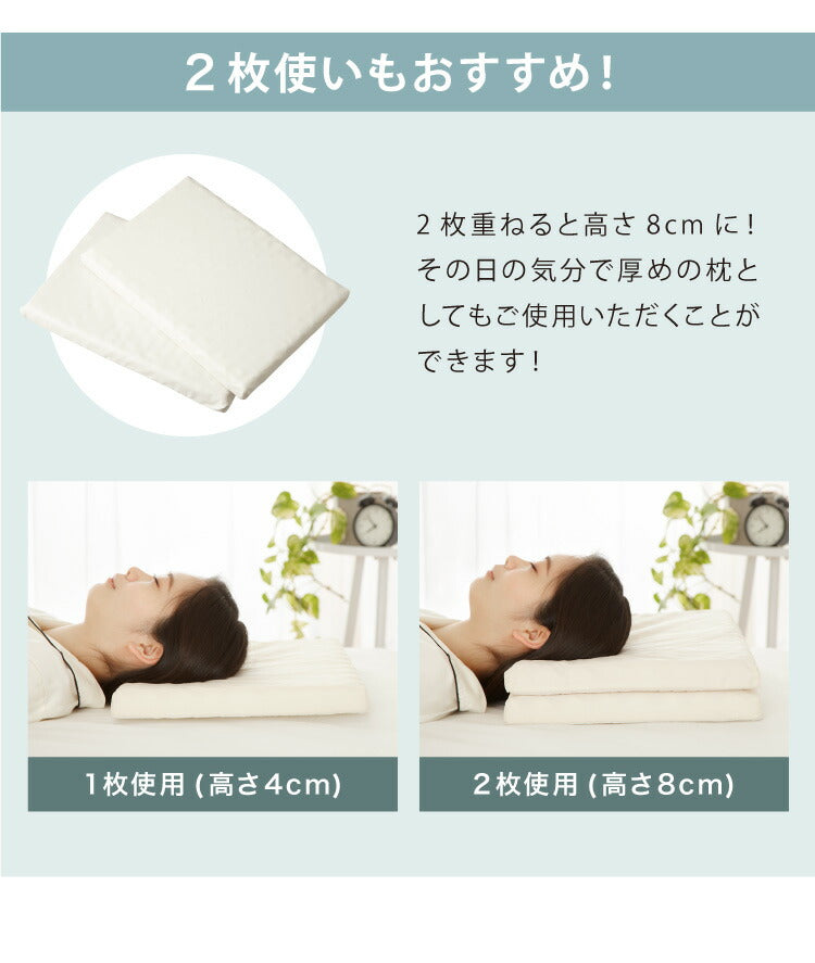 【2枚セット】 日本製 ウレタン まくらシート 49×34 ピロー まくら 高反発 ストレートネック 枕 長方形 国産 プロファイル 体圧分散 クッション 低い 低め 薄型(代引不可)