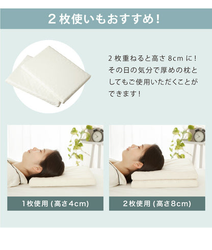【2枚セット】 日本製 ウレタン まくらシート 49×34 ピロー まくら 高反発 ストレートネック 枕 長方形 国産 プロファイル 体圧分散 クッション 低い 低め 薄型(代引不可)